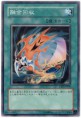 在庫切れ